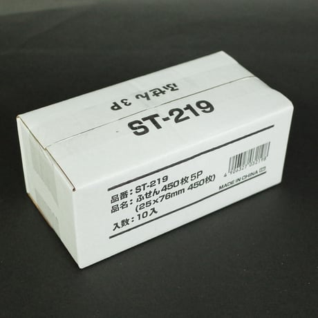 ふせん 3P 450枚(150枚×3色)　×10セット　4906327032198