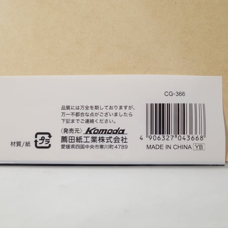 B4未晒クラフト紙 10枚　×10セット　4906327043668