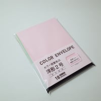 カラー封筒 色込 洋2 18P 　×12セット　4906327025893