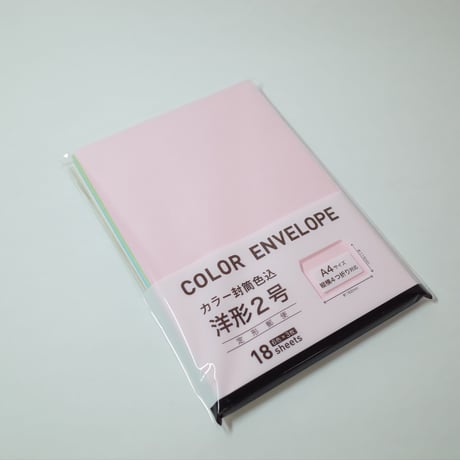 カラー封筒 色込 洋2 18P 　×12セット　4906327025893