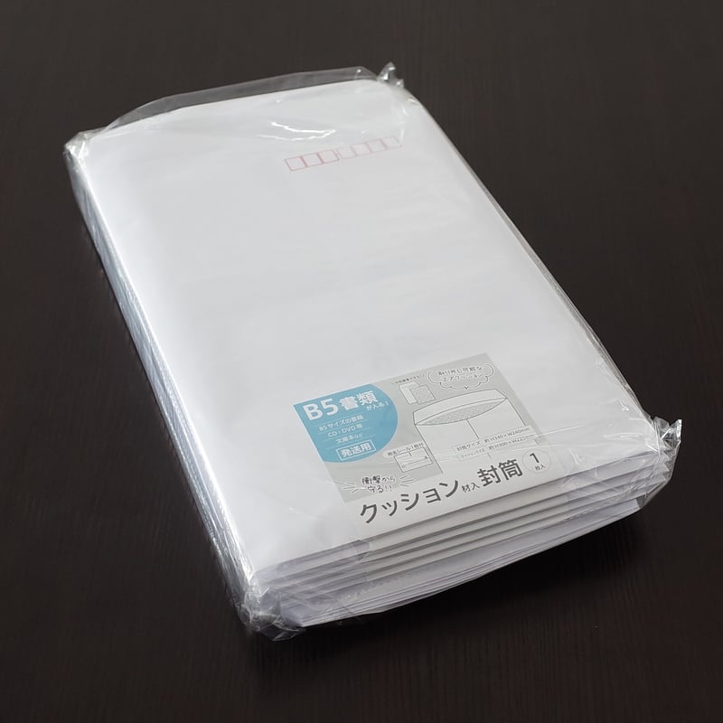 クッション材入封筒B5用1P ×10個入 4906327031269 | Komoda's S