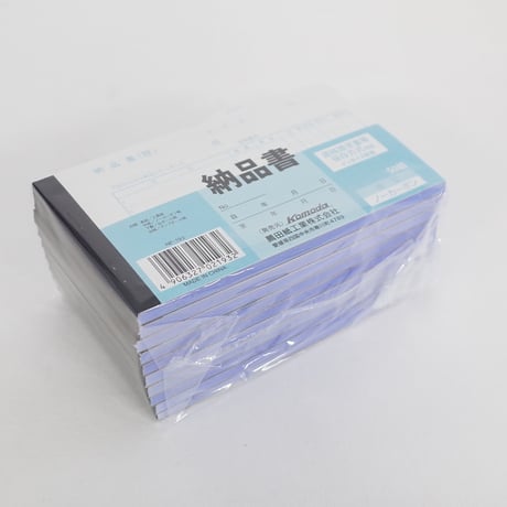 納品書 ノーカーボン 50組　×10冊　4906327021932