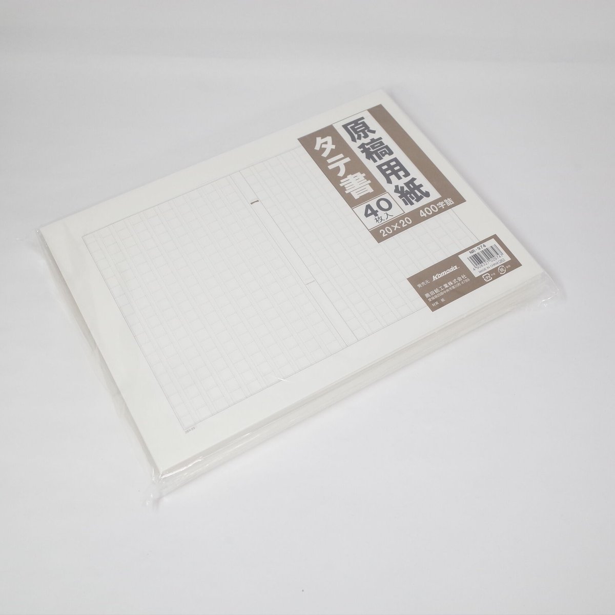 まんがの達人　原稿用紙セット まんがの達人 原稿用紙セット