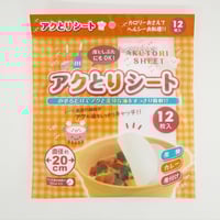 アクとりシート12枚入　×10セット　4906327031498