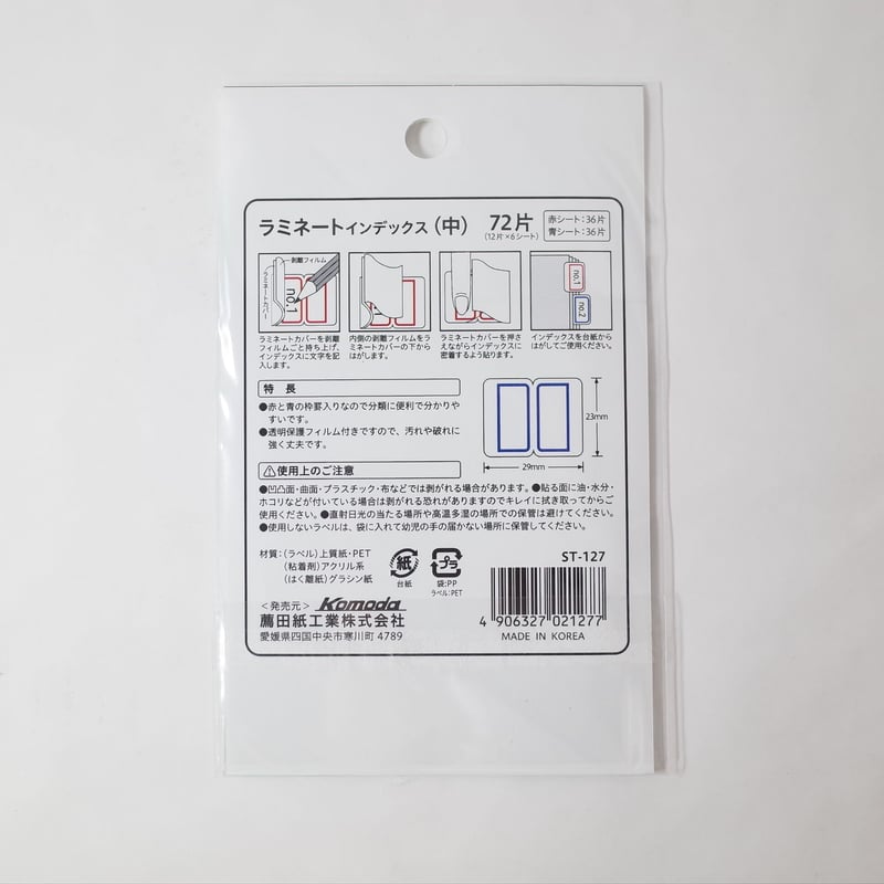 新品 リボン付インデックス 月 12ヶ月 カッティングダイ 【公式通販】