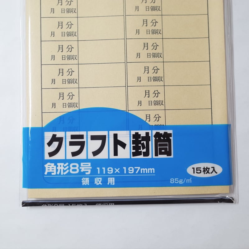 クラフト封筒 角型8号 領収用 ×12セット 4906327026364 | Komoda' クラフト封筒 角型8号 領収用 ×12セット 4906327026364 | Komoda'
