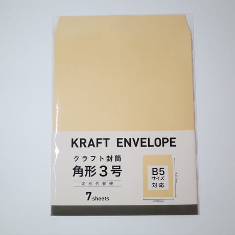 クラフト封筒 角3 7P 　×12セット　4906327019489