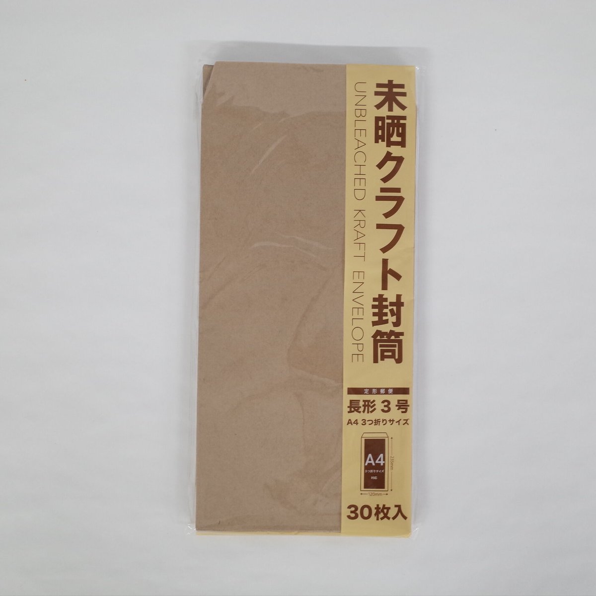 未晒クラフト封筒長形3号 30枚 ×12セット 4906327037223 | Komoda 未晒クラフト封筒長形3号 30枚 ×12セット 4906327037223 | Komoda