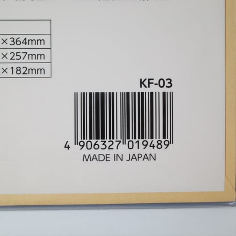クラフト封筒 角3 7P 　×12セット　4906327019489