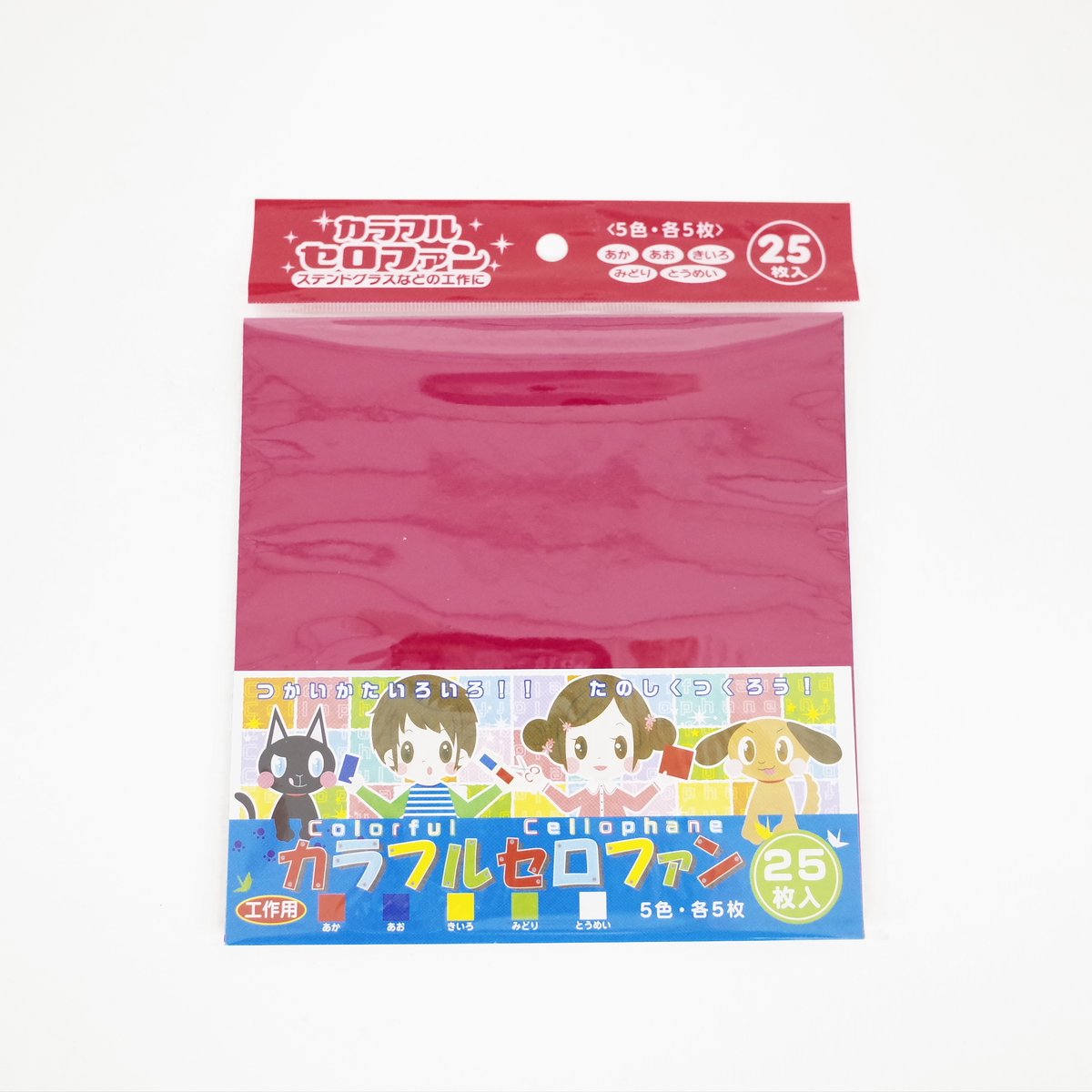 カラフルセロファン 25枚入 ×10セット 4906327031764 | Komoda's