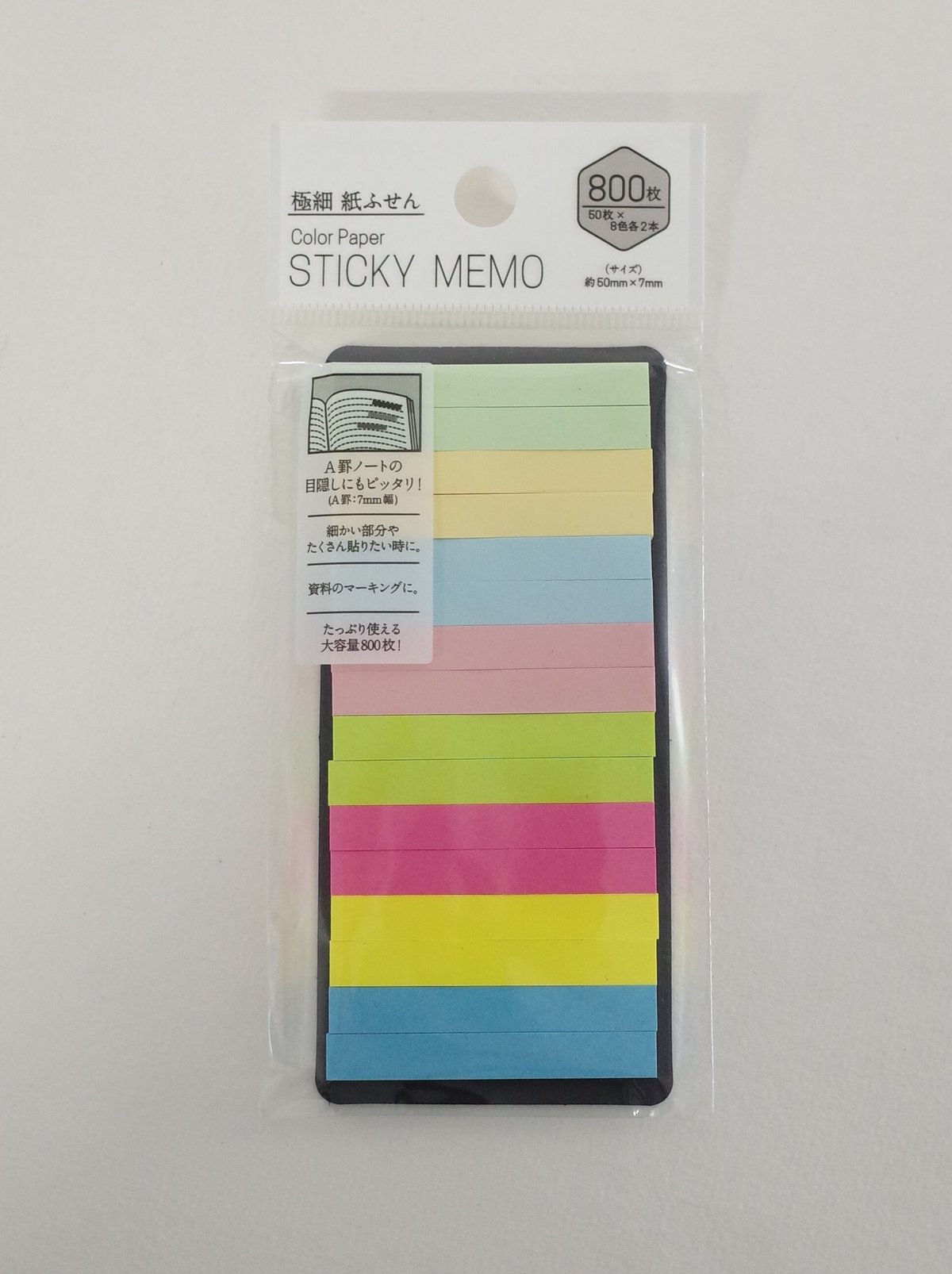 極細紙ふせん 800枚 ×10セット 4906327034307 | Komoda's STORE