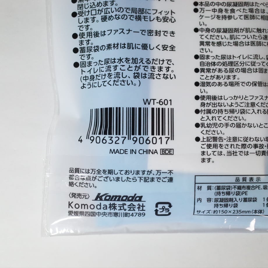 687885ff07ebb53ef9f20e84