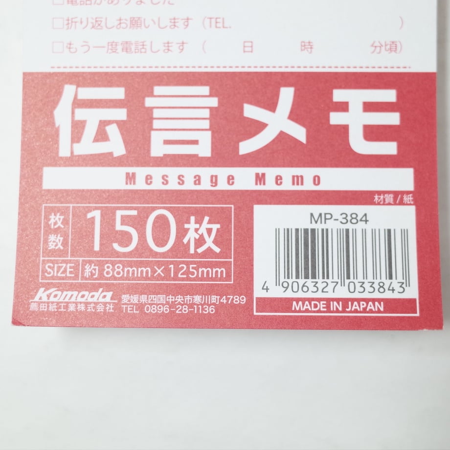 616fb4a76580dc3bd8ce1f9b
