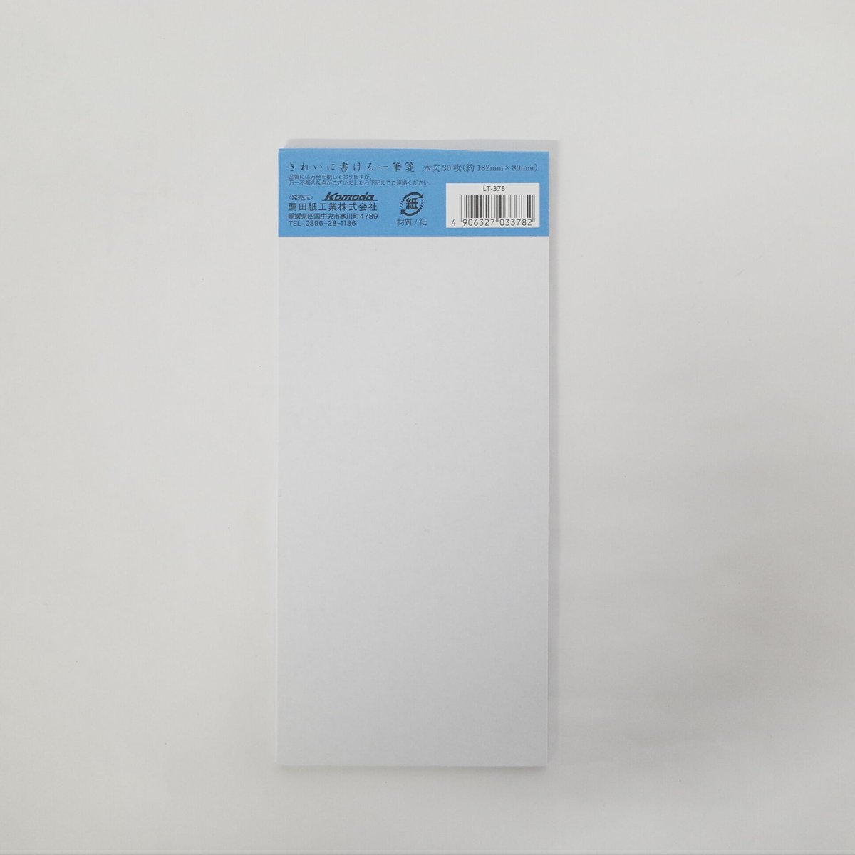 きれいに書ける一筆箋 6行罫 30枚 ×10セット 4906327033782 きれいに書ける一筆箋 6行罫 30枚 ×10セット 4906327033782