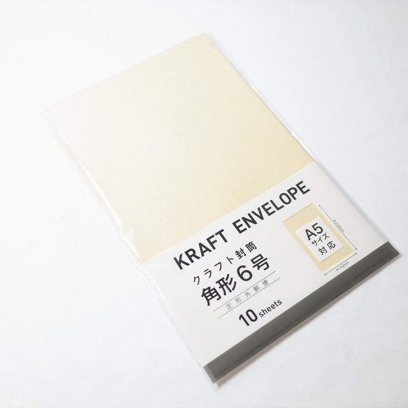 平袋封筒６点セット 平袋封筒6点セット
