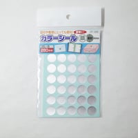 カラーシール 銀 280片 　×10セット　4906327033324