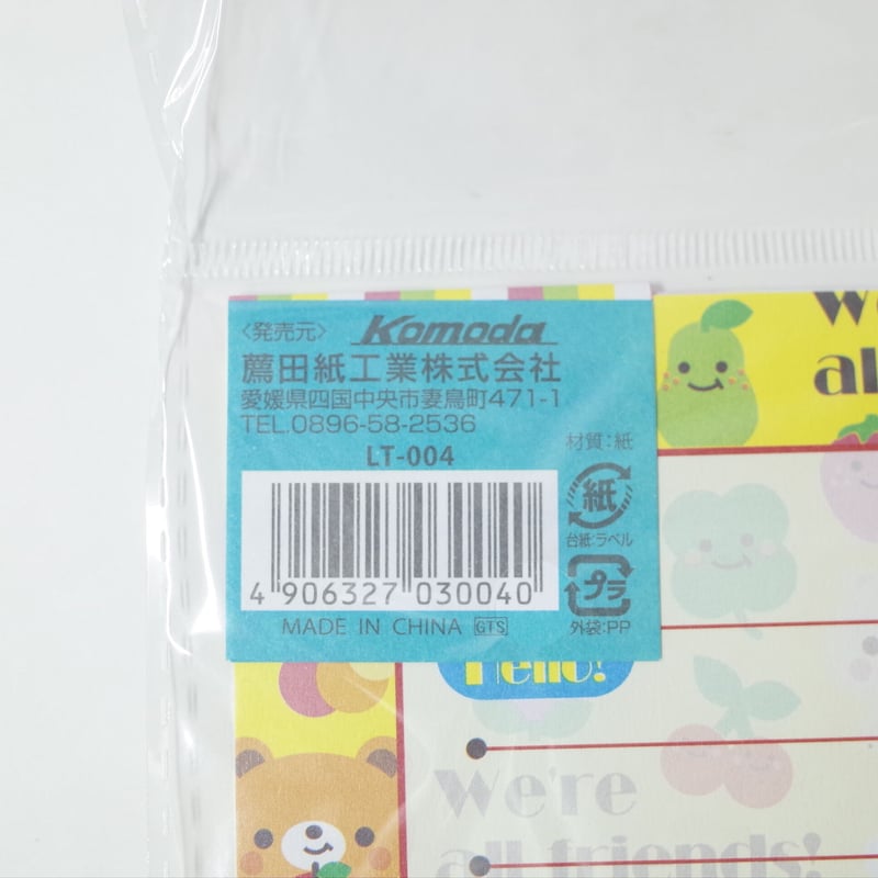 レターセットキャラクター柄 ×10セット 4906327030040 | Komoda's