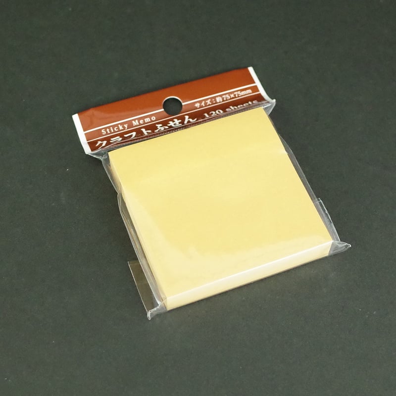 クラフトふせん 1P 120枚 ×10セット 4906327039791 | Komoda'