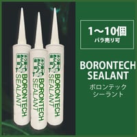 BORONTECH SEALANT ボロンテックシーラント(シール)