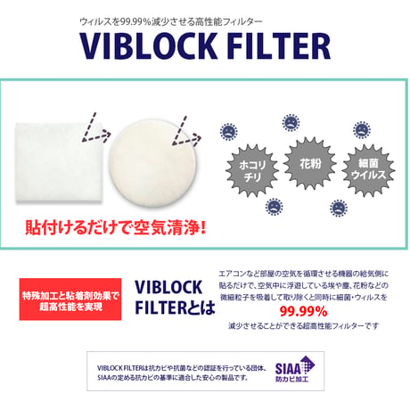 CCFSTYLE専用ヴィブロックフィルター Light 【DS型】