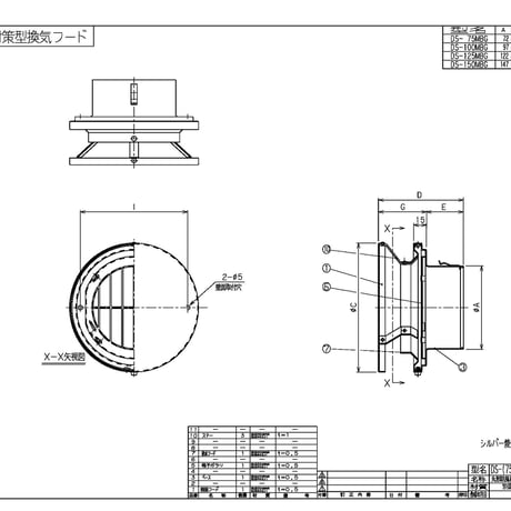 【在庫処分品】外風雨浸入対策型・丸型フラット DS 100MBG