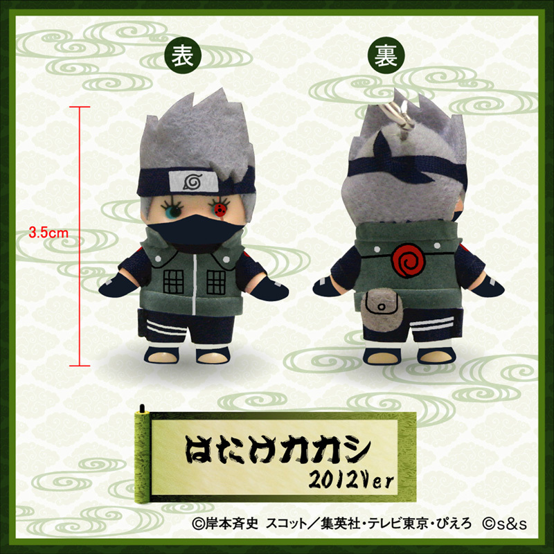 NARUTO疾風伝キューピー ＜カカシ＞2012Ver. | 雑貨温泉