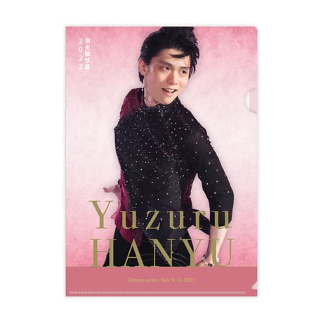 CATEGORY 羽生結弦展2022 | 雑貨温泉 CATEGORY 羽生結弦展2022 | 雑貨温泉