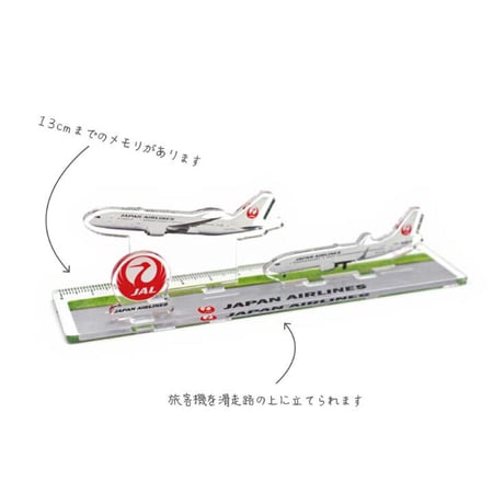 ジオラマ定規