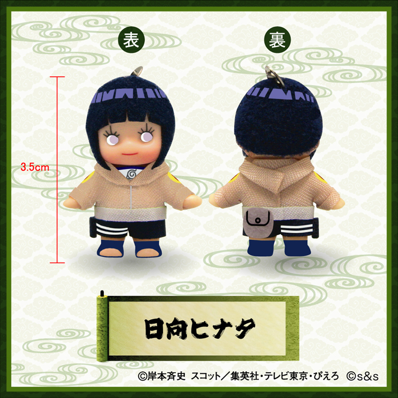NARUTO疾風伝キューピー ＜ヒナタ＞2012Ver. | 雑貨温泉