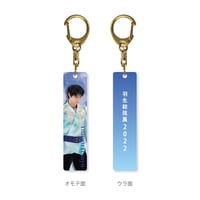 アクリルスティックキーホルダーA | 雑貨温泉
