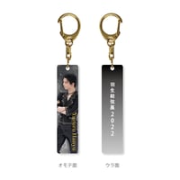 アクリルスティックキーホルダーD | 雑貨温泉
