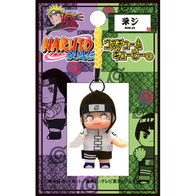 NARUTO疾風伝キューピー ＜ネジ＞2012Ver. | 雑貨温泉