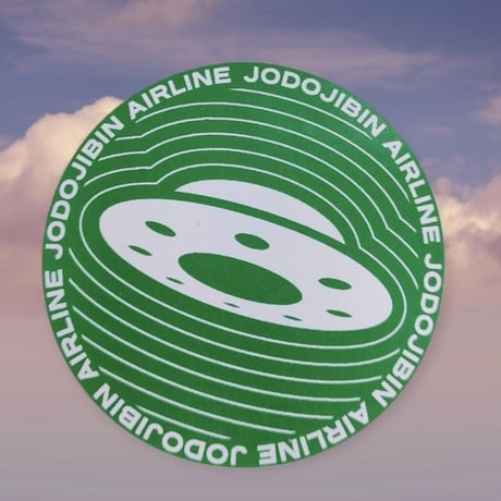 架空のラジオＣＤ－Ｒシリーズ「ラジオ浄土寺便」2023年4月号