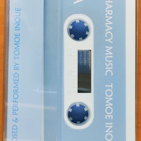 TOMOE INOUE「PHARMACY MUSIC」