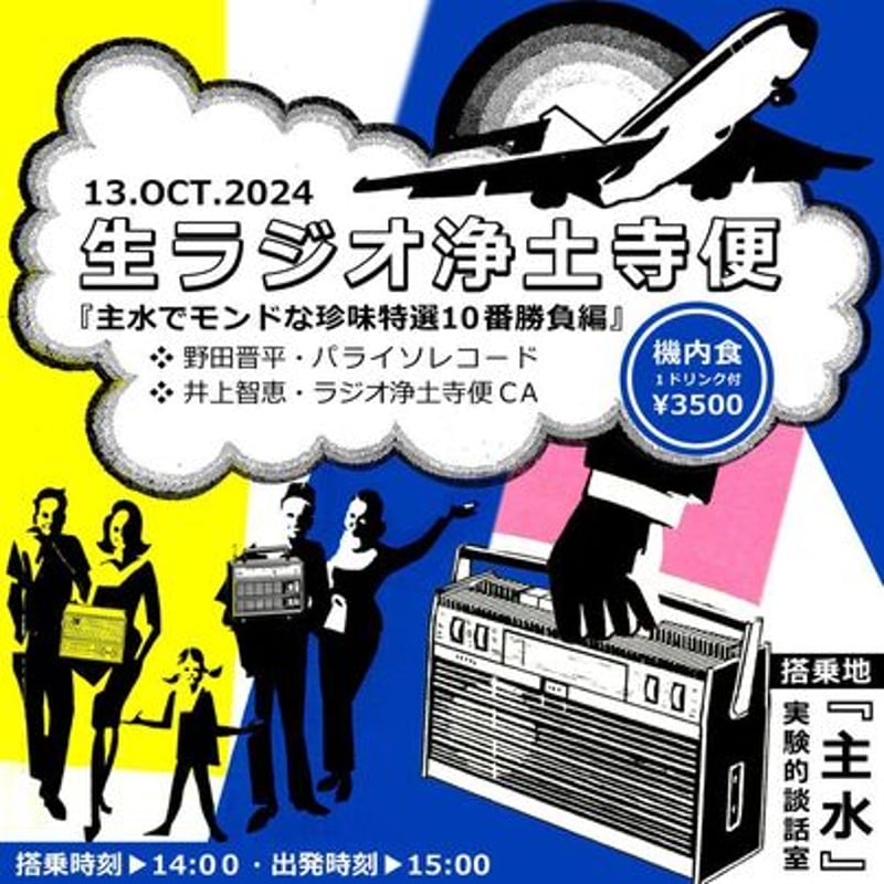 リボーン 2011 カレンダー 未来編 ボンゴレ 原作絵 REBORN ポスター