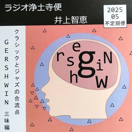 ITEM | Non-existent cafe ino STORE