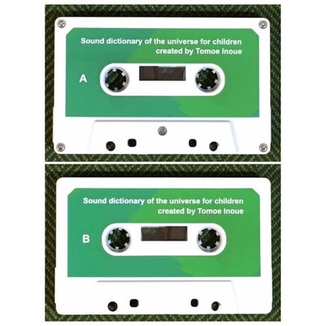 Tomoe Inoue 「Sound dictionary of the universe for children」
