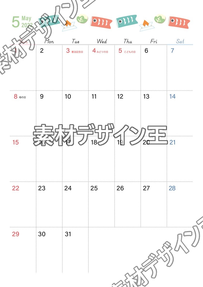2022年5月のカレンダー2022-6-5（縦・兜） | 素材デザインのコンテンツ販売