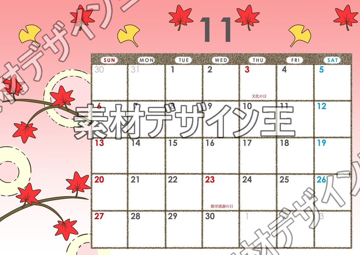 カレンダー2022 2022年11月のカレンダー2022-4-11（秋・七五三） | 素材デザイン