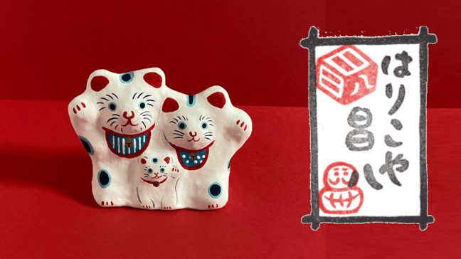 くれ張り子 まさはち工房