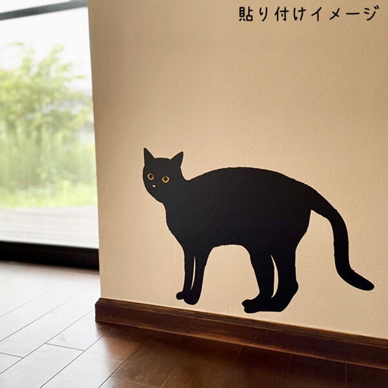 くろねこ様 Hステッカー『クロ・ネコ』 | kuronekoya