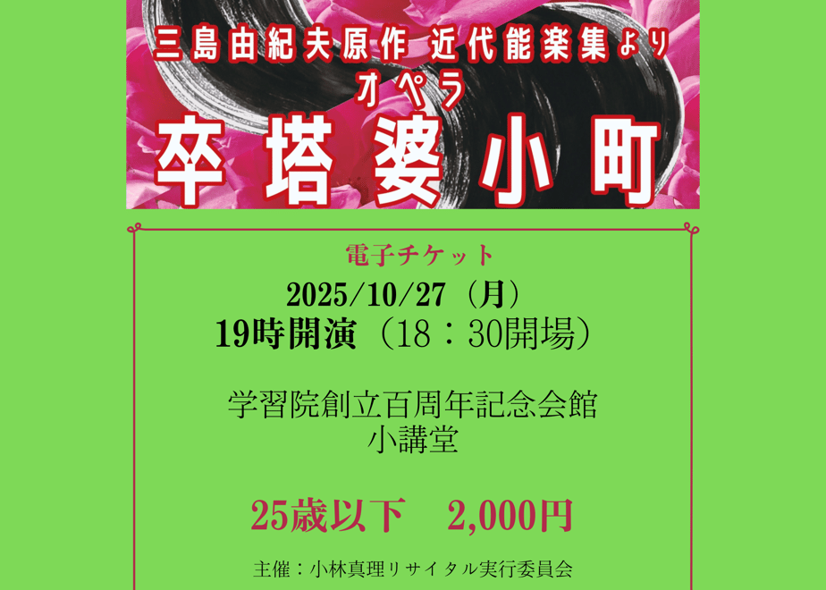 67cee25577bc665d6ec343f5