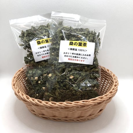 桑の葉茶３袋セット