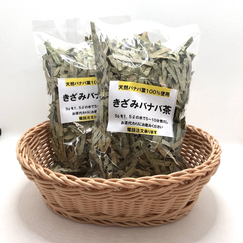 バナバ茶 きざみ 30g きざみバナバ茶 3袋セット | ふじ野屋's STORE