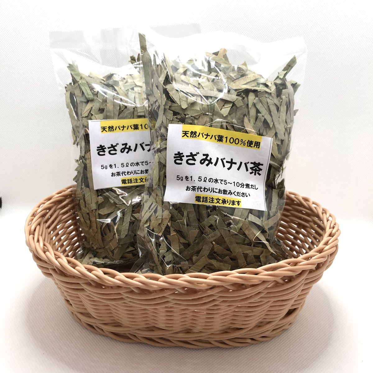 【高知インター店】 fit=scale-down,w=1200 茶
