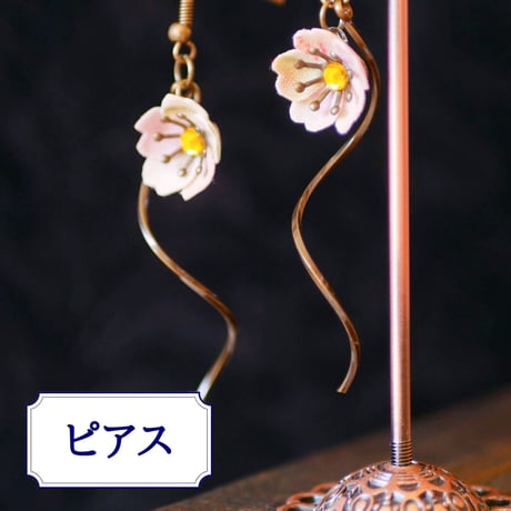 [限定]着物の桜 ～さくらいろ～　フックピアス