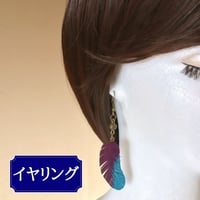 7柄＊和柄鶴の羽根　冬　フックイヤリング