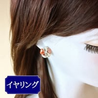 [限定]2柄＊つまみ細工　サクラ　イヤリング