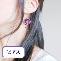5柄＊着物のつまみ細工　～秋バラ～　片耳ピアス