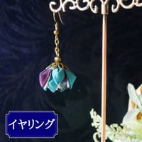 着物のTsubomi～縹（はなだ）～ 　二分咲き　片耳イヤリング